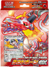 Pokemon Trading Card Game - Scarlet & Violet - Terastal Starter Set - Skeledirge ex - Japanese Ver. (Pokemon)ㅤ