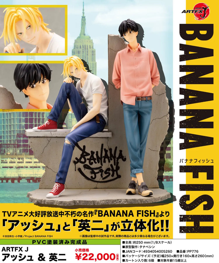 Banana Fish - Ash Lynx - Okumura Eiji - ARTFX J - 1/8 (Kotobukiya)ㅤ – Kotobukiya – ActionFigureBrasil