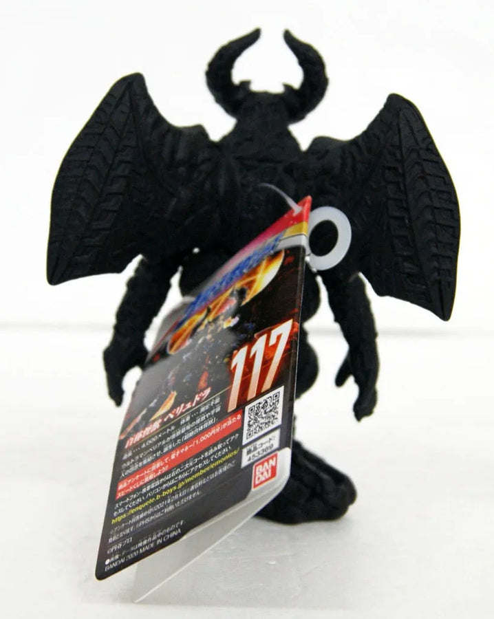 Bandai Ultraman Ultra Monster Series 117 Belyudra Figureㅤ – Bandai – ActionFigure Brasil