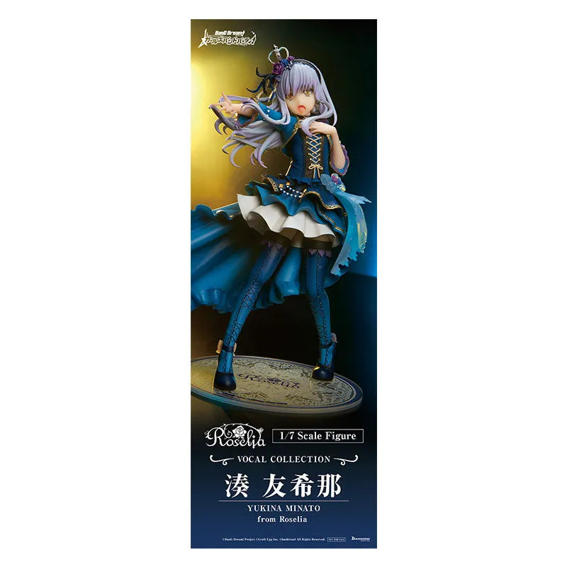 BanG Dream! Girls Band Party! - Minato Yukina - Vocal Collection - 1/7 - from Roselia (Bushiroad Creative)ㅤ – Bushiroad Creative As Manufacturer – ActionFigure Brasil