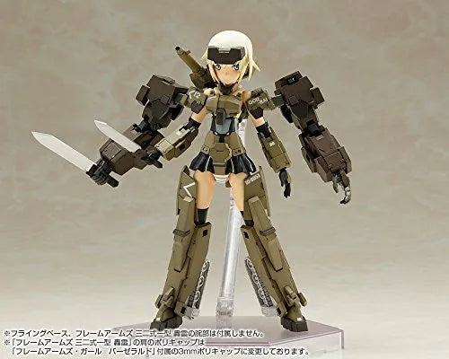 Baselard - Frame Arms Girl (Kotobukiya)ㅤ – Kotobukiya – ActionFigure Brasil