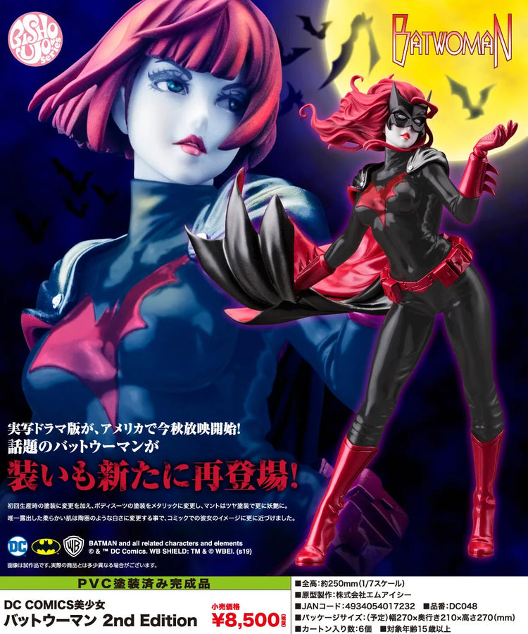 Batman - Batwoman - Bishoujo Statue - DC Comics Bishoujo - 1/7 - 2nd Edition (Kotobukiya)ㅤ – Kotobukiya – ActionFigureBrasil