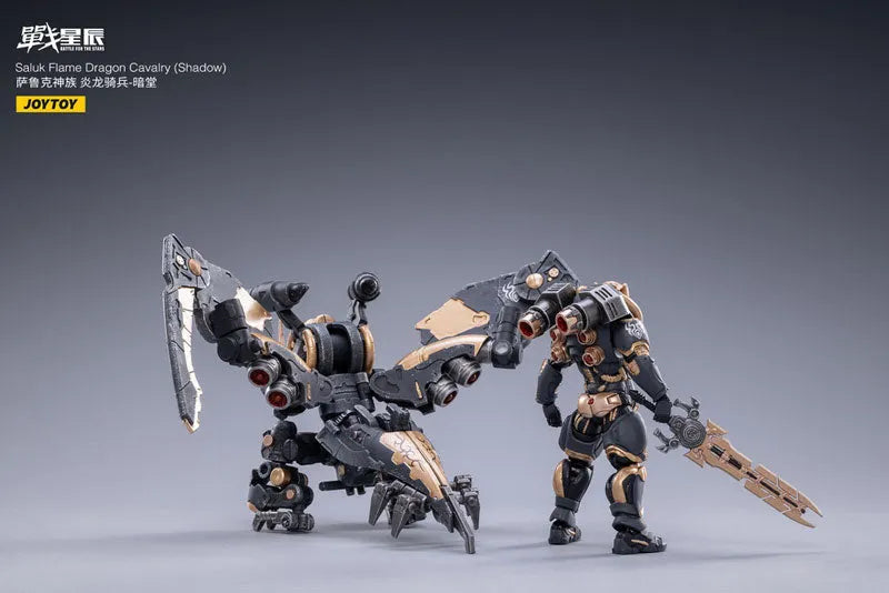 Battle For The Stars - Salk Flame Dragon Cavalry - Shadow (JOYTOY)ㅤ – JOYTOY – ActionFigureBrasil