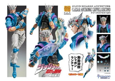 Battle Tendency - Jojo no Kimyou na Bouken - Caesar Anthonio Zeppeli - Super Action Statue #61 - Second ver. (Medicos Entertainment)ㅤ – Medicos Entertainment – ActionFigureBrasil — ângulo diferente