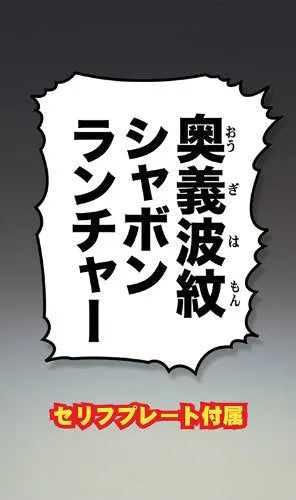 Battle Tendency - Jojo no Kimyou na Bouken - Caesar Anthonio Zeppeli - Super Action Statue #61 - Second ver. (Medicos Entertainment)ㅤ – Medicos Entertainment – ActionFigureBrasil — detalhe do produto