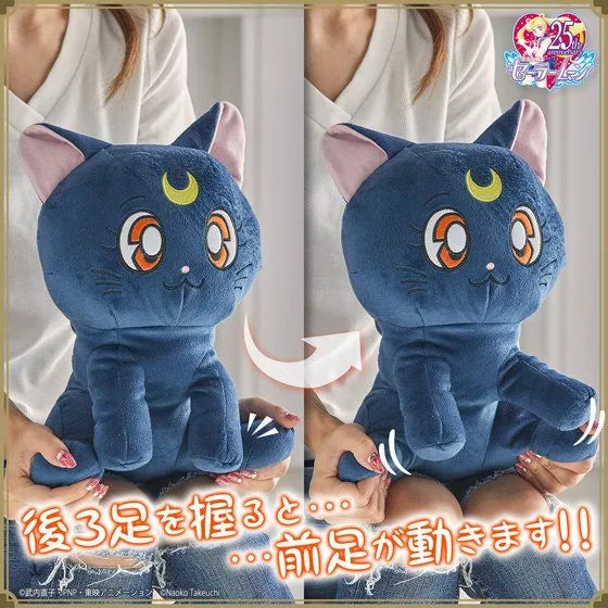 Bishoujo Senshi Sailor Moon - Luna - Pico Pico Luna Nuigurumi Cushion (Bandai Spirits) [Shop Exclusive]ㅤ – Bandai Spirits – ActionFigureBrasil