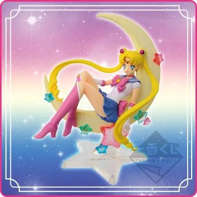 Bishoujo Senshi Sailor Moon - Sailor Moon - Ichiban Kuji - Ichiban Kuji Bishoujo Senshi Sailor Moon - A Prize (Banpresto)ㅤ – Banpresto – ActionFigureBrasil