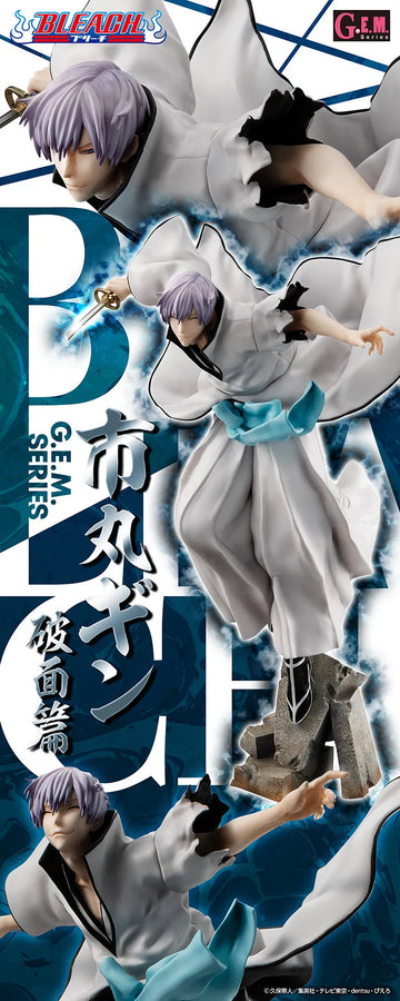 Bleach - Ichimaru Gin - G.E.M. - Arrancar Hen - 2023 Re-release (MegaHouse) [Shop Exclusive]ㅤ – MegaHouse – ActionFigureBrasil
