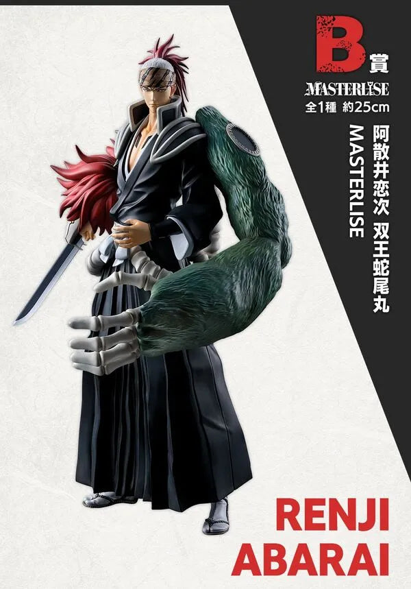Bleach Sennen Kessen-hen - Abarai Renji - Ichiban Kuji Bleach Sennen Kessen-hen OP. - Masterlise - Souou Zabimaru - B Prize (Bandai Spirits)ㅤ – Bandai Spirits – ActionFigureBrasil