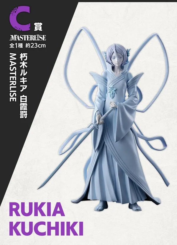 Bleach Sennen Kessen-hen - Kuchiki Rukia - Ichiban Kuji Bleach Sennen Kessen-hen OP.2 - Masterlise - Hakka no Togame - C Prize (Bandai Spirits)ㅤ – Bandai Spirits – ActionFigureBrasil