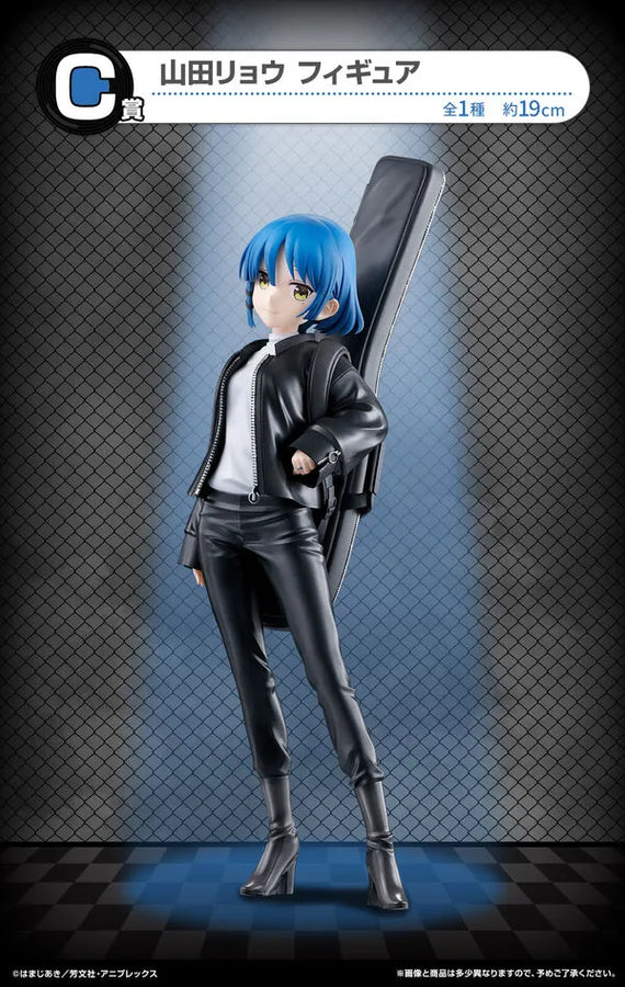 Bocchi the Rock! - Yamada Ryou - Ichiban Kuji Anime Bocchi the Rock! Volume 3 (C Prize) (Bandai Spirits)ㅤ – Bandai Spirits as Manufacturer – ActionFigure Brasil