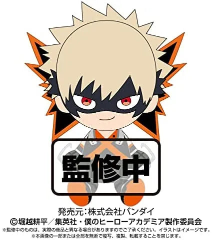 Boku no Hero Academia - Bakugou Katsuki - Chibi Nuigurumi (Bandai)ㅤ – Bandai – ActionFigure Brasil