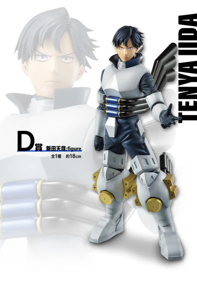 Boku no Hero Academia - Iida Tenya - Ichiban Kuji Boku no Hero Academia -Nakama- - D Prize (Bandai Spirits)ㅤ – Bandai Spirits – ActionFigureBrasil — detalhe do produto