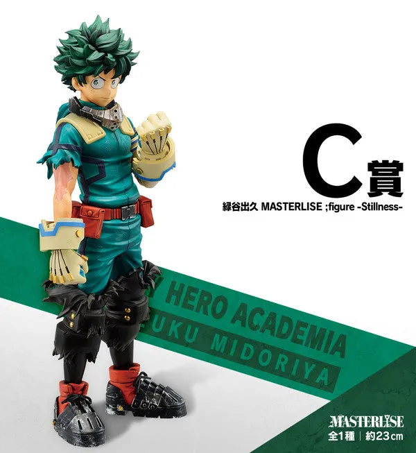 Boku no Hero Academia - Midoriya Izuku - Ichiban Kuji Boku no Hero Academia Fight On! - Masterlise - C Prize (Bandai Spirits)ㅤ – Bandai Spirits – ActionFigureBrasil
