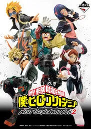 Boku no Hero Academia - Midoriya Izuku - Ichiban Kuji Boku no Hero Academia Next Generations!! 2 - A Prize (Bandai Spirits)ㅤ – Bandai Spirits – ActionFigureBrasil — ângulo diferente