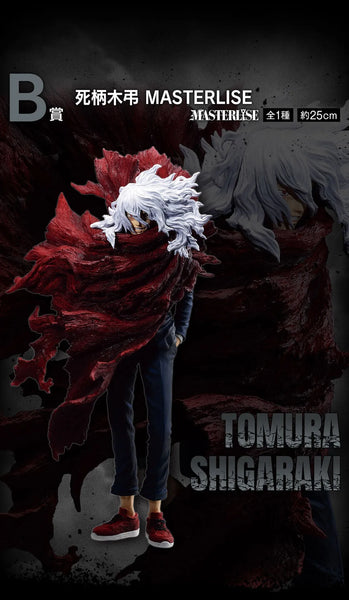 Boku no Hero Academia - Shigaraki Tomura - Ichiban Kuji Boku no Hero Academia Let You Down - Masterlise - B Prize (Bandai Spirits)ㅤ – Bandai Spirits – ActionFigureBrasil — detalhe do produto