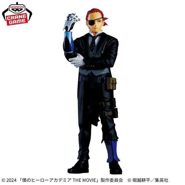 Boku no Hero Academia The Movie: You're Next - Giulio Gandini (Bandai Spirits)ㅤ – Bandai Spirits – ActionFigureBrasil