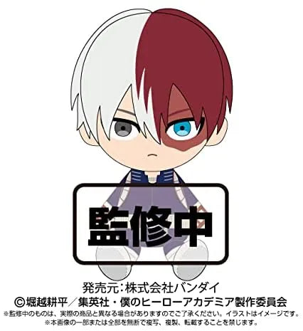 Boku no Hero Academia - Todoroki Shouto - Chibi Nuigurumi (Bandai)ㅤ – Bandai – ActionFigure Brasil
