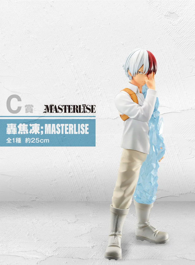 Boku no Hero Academia - Todoroki Shouto - Ichiban Kuji Boku no Hero Academia Begin the Hero! - Masterlise - C Prize (Bandai Spirits)ㅤ – Bandai Spirits – ActionFigureBrasil