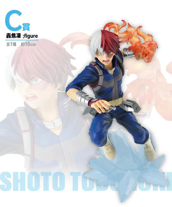 Boku no Hero Academia - Todoroki Shouto - Ichiban Kuji Boku no Hero Academia -Shitou- - C Prize (Bandai Spirits)ㅤ – Bandai Spirits – ActionFigureBrasil