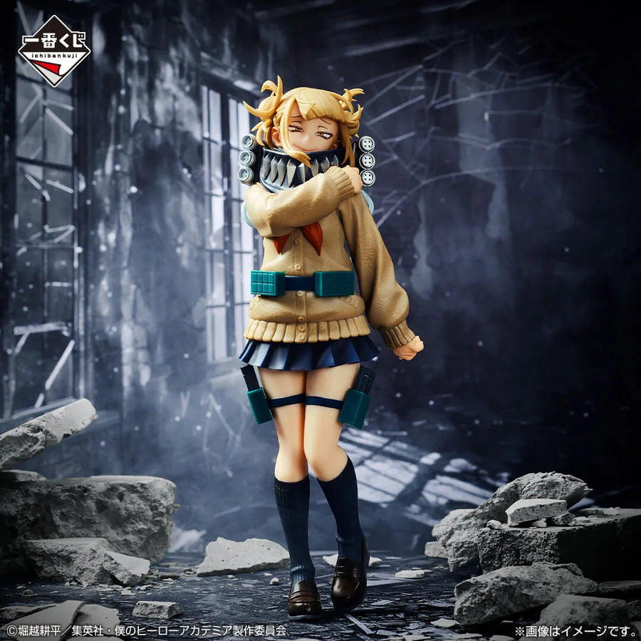 Boku no Hero Academia - Toga Himiko - Ichiban Kuji Boku no Hero Academia Let You Down - Masterlise - D Prize (Bandai Spirits)ㅤ – Bandai Spirits – ActionFigureBrasil