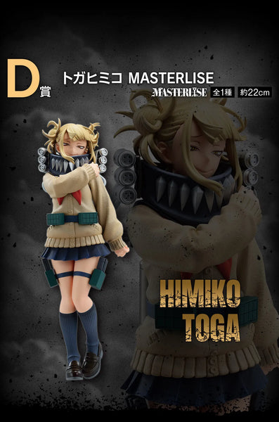 Boku no Hero Academia - Toga Himiko - Ichiban Kuji Boku no Hero Academia Let You Down - Masterlise - D Prize (Bandai Spirits)ㅤ – Bandai Spirits – ActionFigureBrasil — detalhe do produto