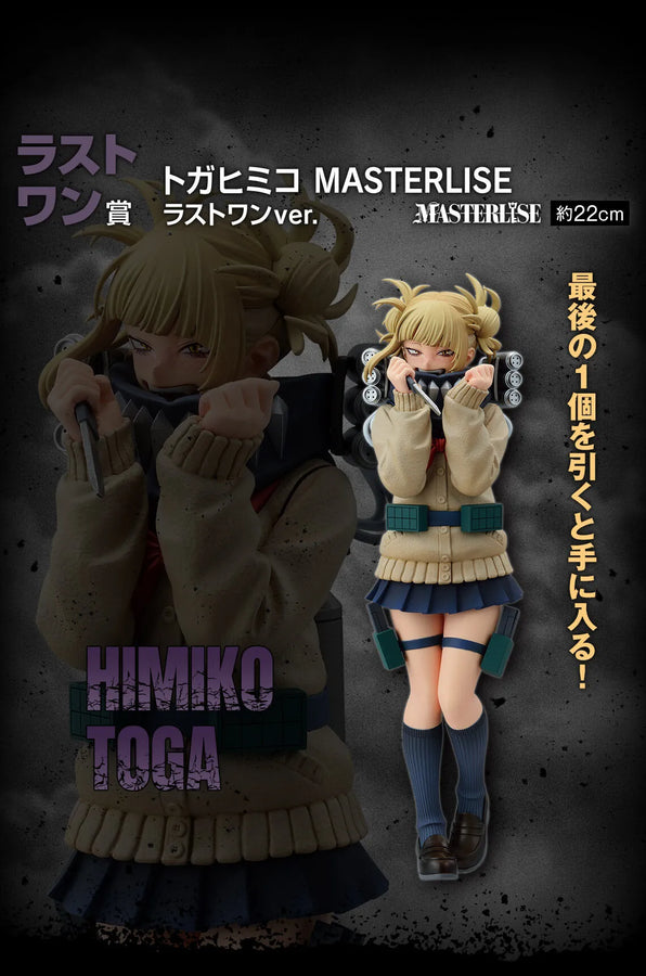Boku no Hero Academia - Toga Himiko - Ichiban Kuji Boku no Hero Academia Let You Down - Masterlise - Last One Ver. - Last One Prize (Bandai Spirits)ㅤ – Bandai Spirits – ActionFigureBrasil