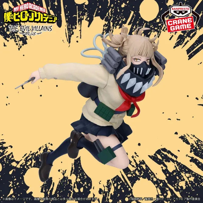 Boku no Hero Academia - Toga Himiko - The Evil Villains -Plus- (Bandai Spirits)ㅤ – Bandai Spirits – ActionFigure Brasil