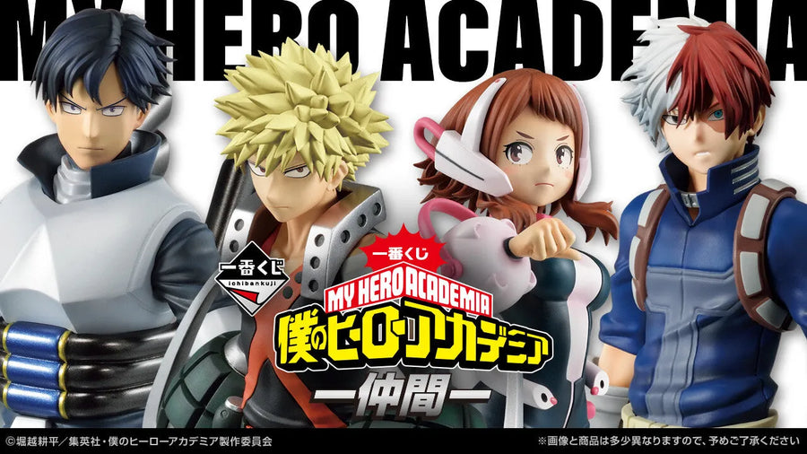 Boku no Hero Academia - Uraraka Ochaco - Ichiban Kuji Boku no Hero Academia -Nakama- - C Prize (Bandai Spirits)ㅤ – Bandai Spirits – ActionFigureBrasil