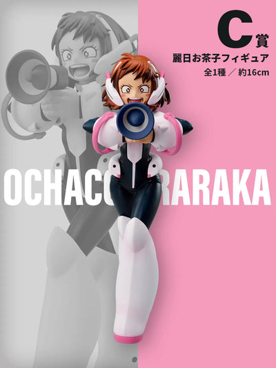 Boku no Hero Academia - Uraraka Ochaco - Ichiban Kuji Boku no Hero Academia -VS- - C Prize (Bandai Spirits)ㅤ – Bandai Spirits – ActionFigureBrasil — embalagem
