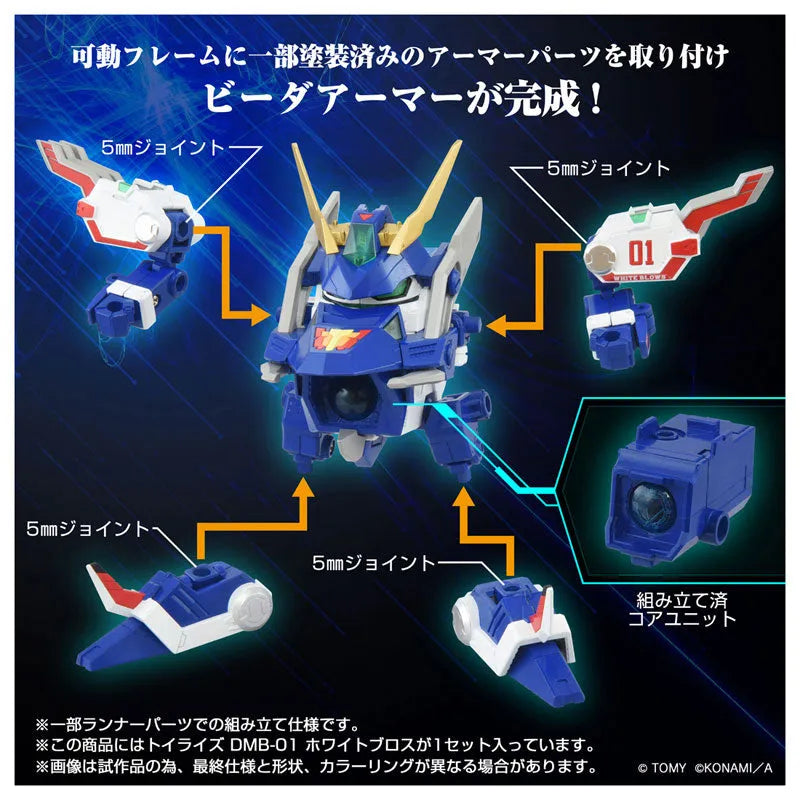 Bomberman B-Daman Bakugaiden - Bomberman - White Blows - ToyRise (DMB-01) (Takara Tomy)ㅤ – Takara Tomy – ActionFigureBrasil