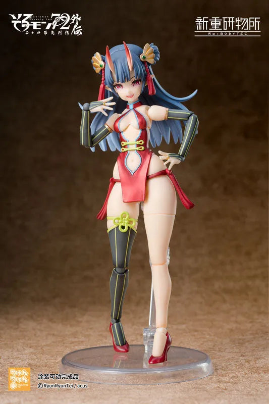 [Bonus] Solomon 72 Gaiden The Twenty-Four Solar Terms Series Armoured Girl Kamio Articulated Action Figure Complete Modelㅤ – rebody tec – ActionFigureBrasil