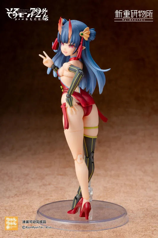 [Bonus] Solomon 72 Gaiden The Twenty-Four Solar Terms Series Armoured Girl Kamio Articulated Action Figure Complete Modelㅤ – rebody tec – ActionFigureBrasil