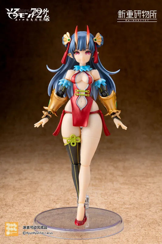 [Bonus] Solomon 72 Gaiden The Twenty-Four Solar Terms Series Armoured Girl Kamio Articulated Action Figure Complete Modelㅤ – rebody tec – ActionFigureBrasil