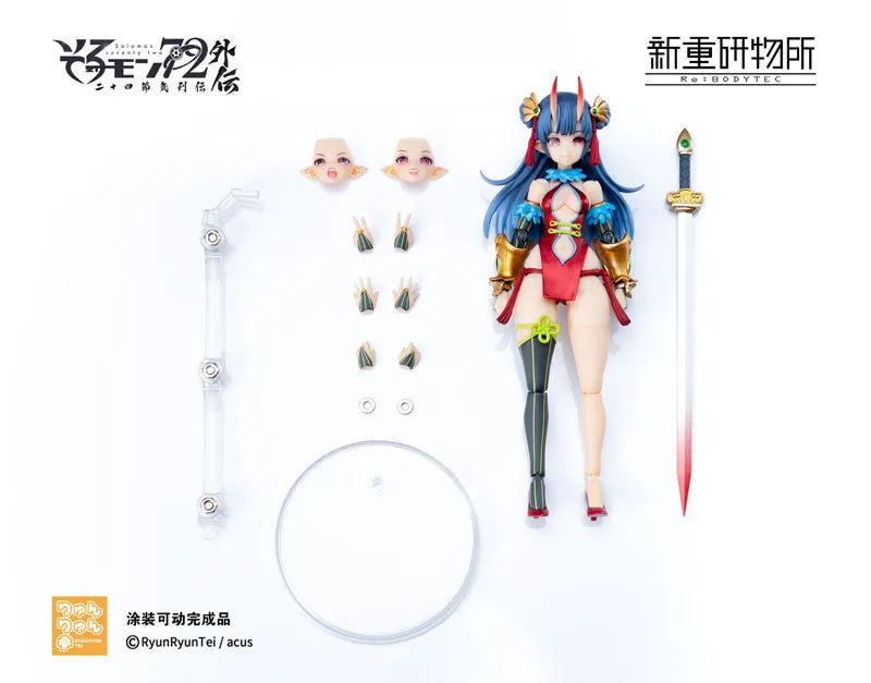 [Bonus] Solomon 72 Gaiden The Twenty-Four Solar Terms Series Armoured Girl Kamio Articulated Action Figure Complete Modelㅤ – rebody tec – ActionFigureBrasil