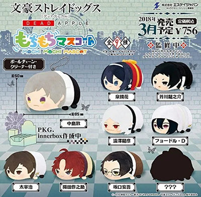 Bungou Stray Dogs DEAD APPLE - Mochimochi Mascot - Blind Box Setㅤ – SK Japan – ActionFigureBrasil