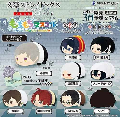 Bungou Stray Dogs DEAD APPLE - Mochimochi Mascot - Blind Box Setㅤ – SK Japan – ActionFigureBrasil