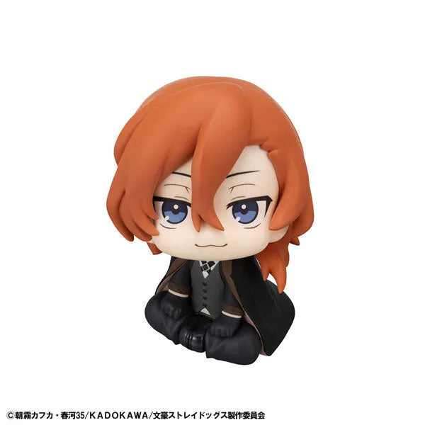 Bungou Stray Dogs - Nakahara Chuuya - Look Up (MegaHouse)ㅤ – MegaHouse – ActionFigure Brasil