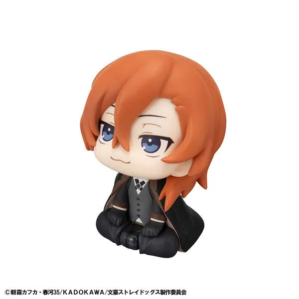 Bungou Stray Dogs - Nakahara Chuuya - Look Up (MegaHouse)ㅤ – MegaHouse – ActionFigure Brasil
