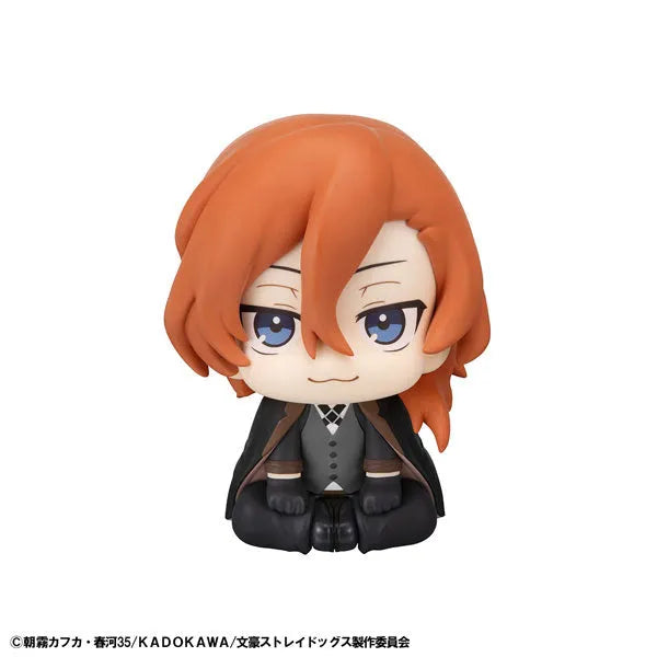 Bungou Stray Dogs - Nakahara Chuuya - Look Up (MegaHouse)ㅤ – MegaHouse – ActionFigure Brasil