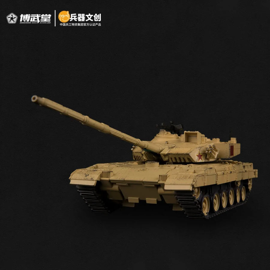 BWT2001 - Type 96 - Tank Mountain Lion - 1/35 (BOWU SCHOOL)ㅤ – BOWU SCHOOL – ActionFigureBrasil