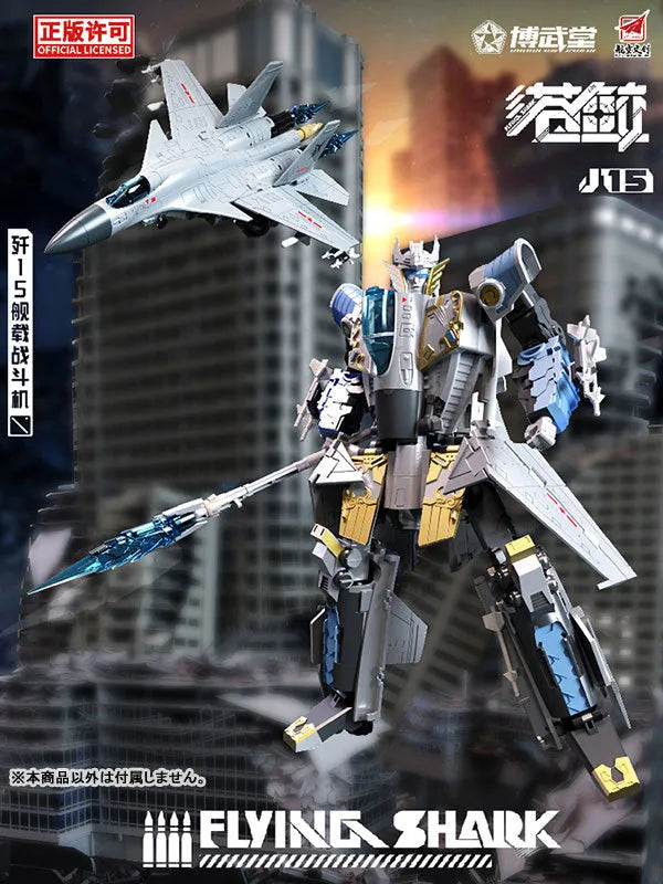 BWT2003 J-15 Model Carrier Fighter Flying Shark Transforming Toyㅤ – BOWU SCHOOL – ActionFigure Brasil
