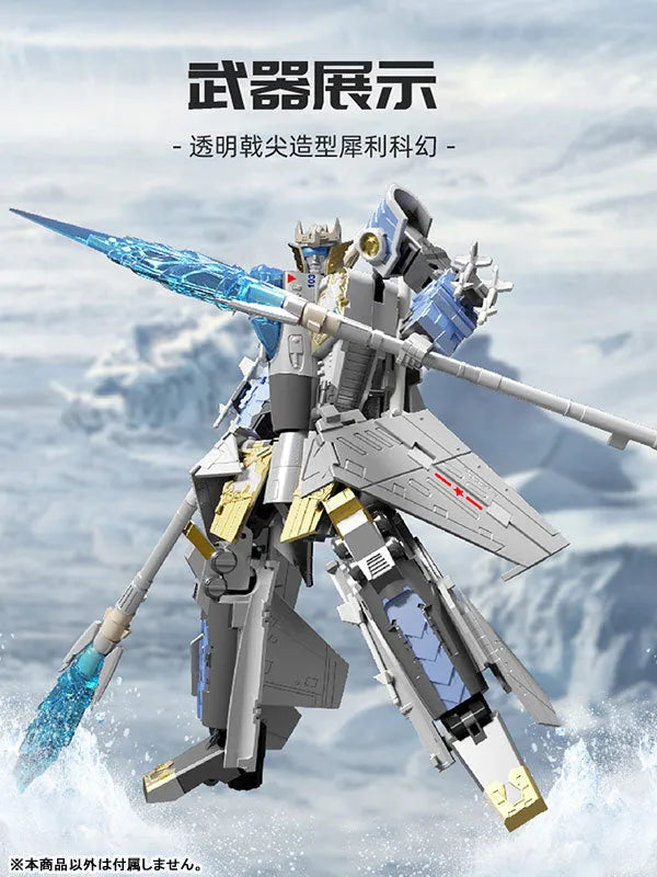 BWT2003 J-15 Model Carrier Fighter Flying Shark Transforming Toyㅤ – BOWU SCHOOL – ActionFigure Brasil