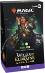 Magic: The Gathering Trading Card Game - Wilds of Eldraine - Commander Deck - Virtue and Valor - Japanese ver. (Wizards of the Coast)ㅤ