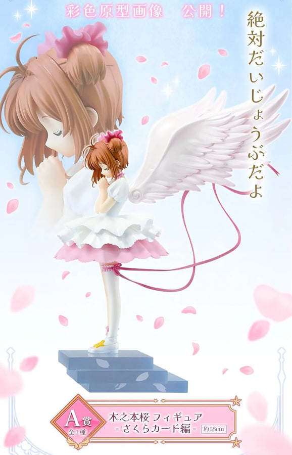 Card Captor Sakura: Clear Card-hen - Kinomoto Sakura - Ichiban Kuji Anime Card Captor Sakura Clear Card-hen ～Charmful collection～ (A Prize) - Sakura Card-hen (Bandai Spirits)ㅤ – Bandai Spirits – ActionFigureBrasil