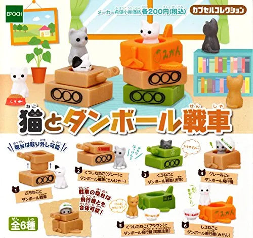 Cat and Cardboard Tank - Miniature - Black Cat and Carboard Tank (Tea) (Epoch)ㅤ – Epoch – ActionFigure Brasil