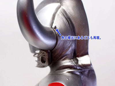 CCP 1/6 Tokusatsu Series Father of Ultra High Grade Ver.ㅤ – CCP – ActionFigureBrasil — detalhe do produto