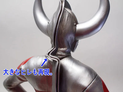 CCP 1/6 Tokusatsu Series Father of Ultra High Grade Ver.ㅤ – CCP – ActionFigureBrasil — ângulo diferente