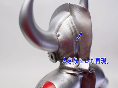 CCP 1/6 Tokusatsu Series Father of Ultra High Grade Ver.ㅤ – CCP – ActionFigureBrasil — detalhe do produto