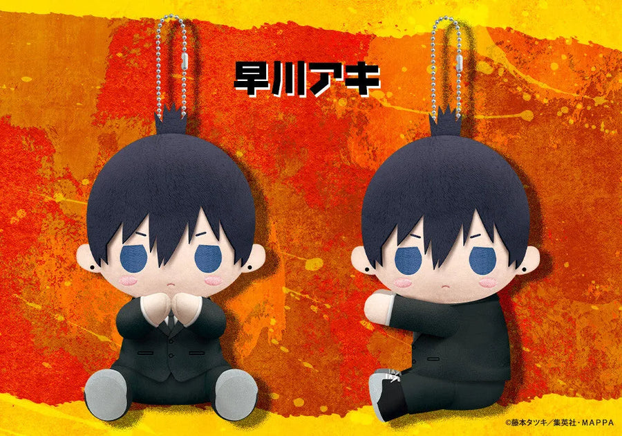Chainsaw Man - Hayakawa Aki - es Series nino - PitaNui - Plush Mascot (Kotobukiya)ㅤ – Kotobukiya – ActionFigureBrasil